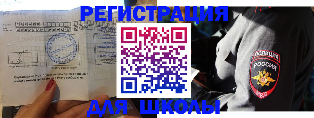 найти адрес прописки в Новоалтайске
